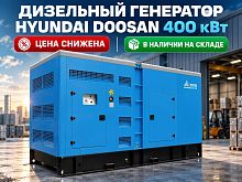 Дизельный генератор ТСС АД-400С-Т400-1РКМ17